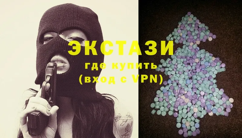 Ecstasy бентли  omg ссылка  Ярцево  нарко площадка состав  сколько стоит 