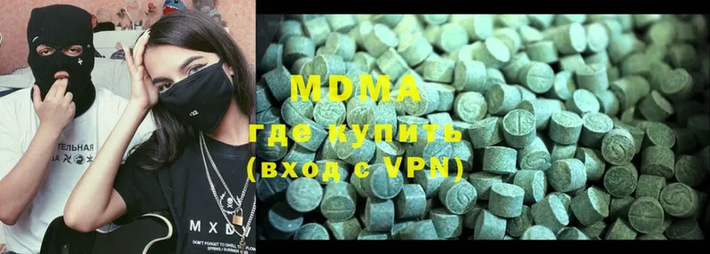 МДМА Molly  Ярцево 